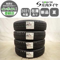新品未使用 155/65R14 2026年 低燃費 夏タイヤ N-BOX ムーヴ - メルカリ