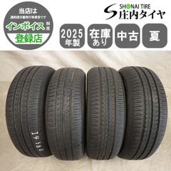 送料無料2026年 トーヨー プロクセスCF3 155/65R14 新品 4本 - メルカリ