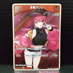 ホロライブカードゲーム ホロカ 宝鐘マリン 1st P プロモ - メルカリ