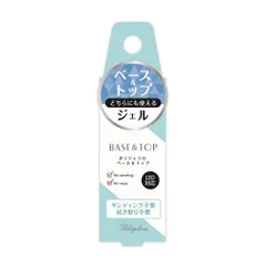 スターラボコスメティックス BW ポリジェリカ ベース&トップ マルチカラー 1個 (x 1)