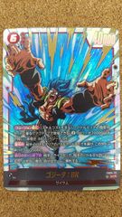 ゴジータ：BR SCR FB09-121 2枚セット - メルカリ