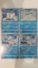 ポケモンカード   ポケカ   ガラルダルマッカ   ガラルヒヒダルマ   ４枚   まとめ処分   S-178のサムネイル