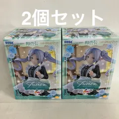 未開封 葬送のフリーレン フリーレン フィギュア Luminasta 2個セット SF5B88 c107
