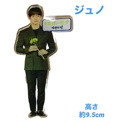 2PMジュノのアクリルスタンド - メルカリ