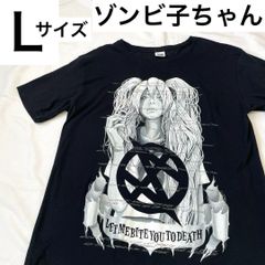 伊藤潤二 Tシャツ DIR EN GREY sukekiyo マダラニンゲン - メルカリ