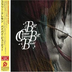 Cure vol.55 Versailles Dio V系 雑誌 - メルカリ