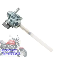 2026年最新】CB400SF nc31タンクの人気アイテム - メルカリ
