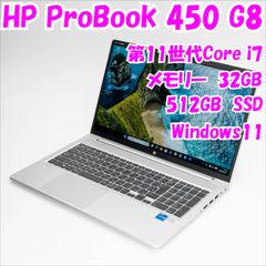 中古】HP ProBook 445 G10 Ryzen7/32GB/1TB SSD- メルカリ