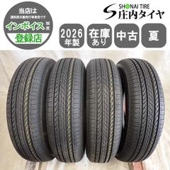 新車外し 夏 4本SET 会社宛 送料無料 175/80R16 91S ブリヂストン BS