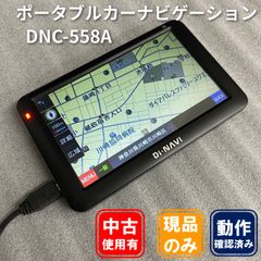 ジャンク】ALPINE アルパイン NVA-HD55 HDDナビ MDLP対応 - メルカリ