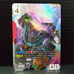 高松54-0117] ガンダムカードゲーム GFreD GD03-035 LR++ 金箔パラレル