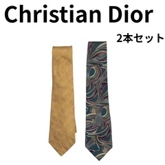 Christian Dior クリスチャンディオール ネクタイ 2本 セット まとめ売り