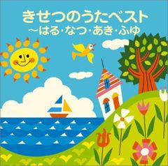 きくお いきものの魂のゆくえ CD 未開封 - メルカリ