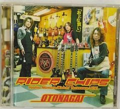 8cm CD 小田茜 南の国から来た手紙 90年代アイドル 美女菩薩ギャル