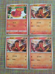 ポケモンカード  ヤクデ  まとめ処分  S-180のサムネイル
