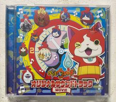 [요괴 워치] 오리지널 사운드 트랙 MOVIE / 사이고 겐이치로
