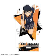 ハイキュー‼︎ 原画展 東京スカイツリー アクキー 影山飛雄 烏野