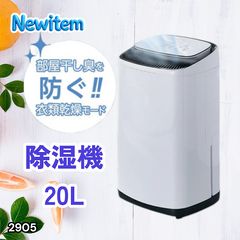 訳あり】YAMAZEN 除湿機 YDC-E300 2023年製 大容量30L - メルカリ