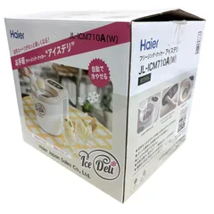 【極美品】Haier ハイアール JL-ICM710A(W) アイスデリ ホワイト アイスクリームメーカー フリージングクッカー ほぼ未使用のサムネイル