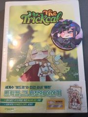 トリッカル TRICKCAL 小説 - メルカリ