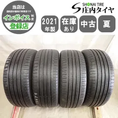 夏4本SET 会社宛 送料無料 215/50R18 92V ダンロップ エナセーブ EC300+ 2021年製 ヤリスクロス CX-3 ワーゲン アウディ Q2 特価 NO,I4474のサムネイル