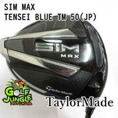 中古】ドライバー テーラーメイド SIM MAX TENSEI BLUE TM 50(JP) R