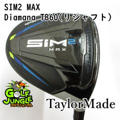 中古】フェアウェイウッド テーラーメイド SIM2 MAX Diamana TB60