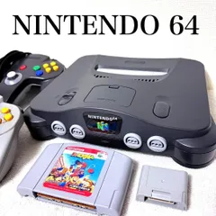 【クーポンあり】 動作良好 ニンテンドー64 コントローラー2個付き ソフト付き 【0230】