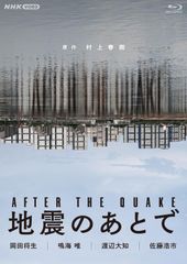 新品未開封☆ 正直不動産 DVDBOX 山下智久 福原 遥 市原隼人 泉 里香