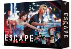 新品未開封☆ ESCAPE それは誘拐のはずだった Blu-ray BOX 桜田ひより