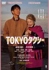 新品未開封☆ 四海重明 ～恋が光となる、その時まで～ DVD-BOX1 ジャン