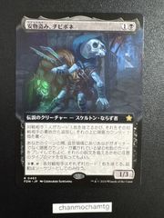 m15731 (206)□ボーダーレス□《マルチバースへの通り道/Multiversal