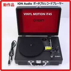 [조작 아이템] ION Audio VINYL MOTION iT45 휴대용 레코드 플레이어 턴테이블 트렁크 스피커 내장 Ruin-1 아날로그 레코드 플레이어, 스테레오 스피커 및 USB 단자 포함 레트로 바디 426v13