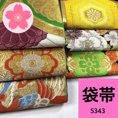 袋帯 6枚 正絹 帯まとめ売り【5343】同梱購入歓迎 リメイク用 着付け