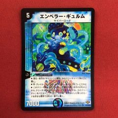 遊戯王 混源龍レヴィオニア プレイマット - メルカリ