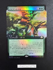 m15731 (206)□ボーダーレス□《マルチバースへの通り道/Multiversal