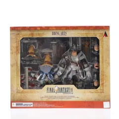 BRING ARTS(ブリングアーツ) ビビ・オルニティア & アデルバート・スタイナー FINAL FANTASY IX(ファイナルファンタジー9) 完成品 可動フィギュア スクウェア・エニックス