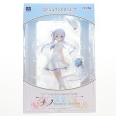 (재판매) 치노(Summer Uniform) 주문은 토끼입니까?? 1/7 완성품 피규어(PF181) PLUM(프럼)