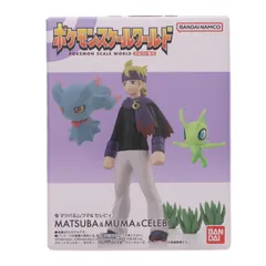 (再販)(食玩) プレミアムバンダイ限定 ポケモンスケールワールド ジョウト地方 マツバ&ムウマ&セレビィ ポケットモンスター 1/20 フィギュア バンダイ