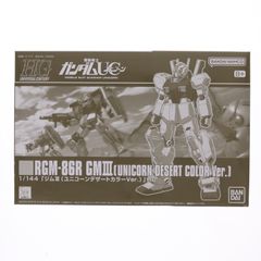 프리미엄 반다이 한정 HGUC 1/144 RGM-86R 짐 III (유니콘 디저트 컬러 Ver.) 기동 전사 건담 UC (유니콘) 프라모델 반다이 스피릿