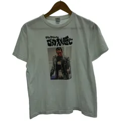 2026年最新】ごっつええ感じ Tシャツの人気アイテム - メルカリ