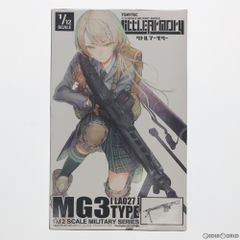 セット販売 トミーテック リトルアーモリー 1/12スケール figma - メルカリ