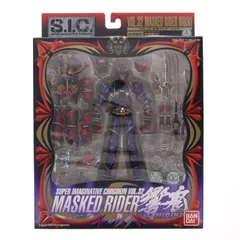 2026年最新】S.I.C. VOL.32の人気アイテム - メルカリ