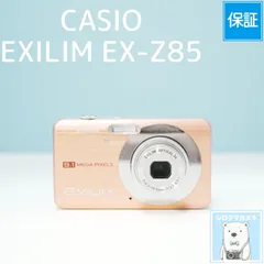 2026年最新】CASIO EX-Z85の人気アイテム - メルカリ