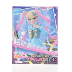 超絶最かわてんしちゃん NEEDY GIRL OVERDOSE(ニーディーガールオーバードーズ) Luminasta『超絶最かわてんしちゃん』 フィギュア プライズ(1123954) セガ