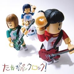 THE パカパッカン 山本正之 ○10枚組CD-BOX 初回限定 レア Amazon.co