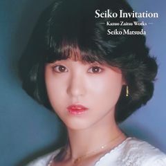 LPシングル◎甲田益也子・木村達司『太陽のしっぽ』｜昭和61年盤｜R402