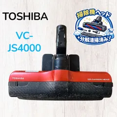 2026年最新】VC JS4000の人気アイテム - メルカリ