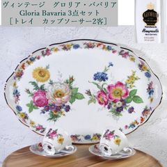 リチャードジノリ グランデューカ オーバルプラター 未使用 箱無し