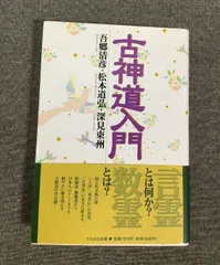 2026年最新】吾郷清彦の人気アイテム - メルカリ
